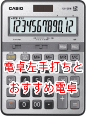 おすすめ会計書籍